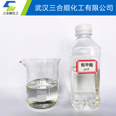 粗甲酯