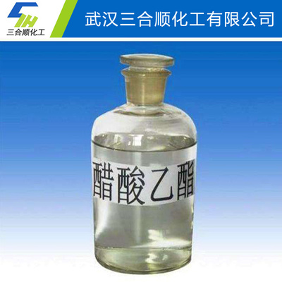 醋酸乙酯