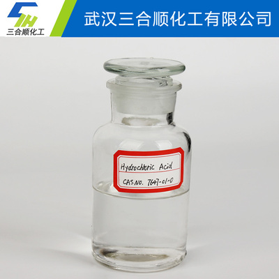 醋酸丁酯