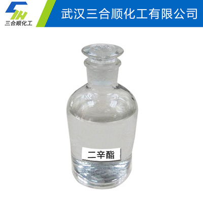 二辛酯