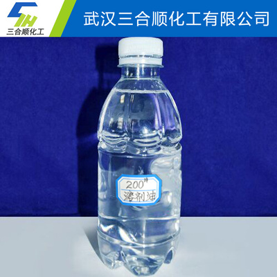 200#溶剂油