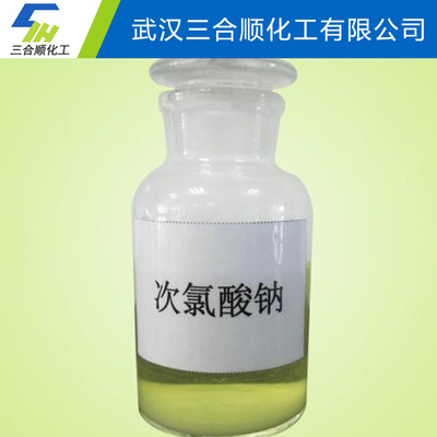 次氯酸钠