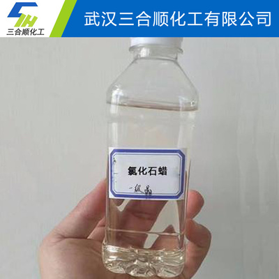 氯化石蜡